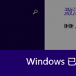 118彩图九龙乖乖彩图